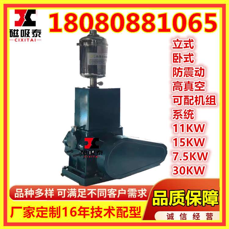 滑阀式真空泵2H-70AM滑阀真空泵滑阀泵抽速700L/S真空压力1pa