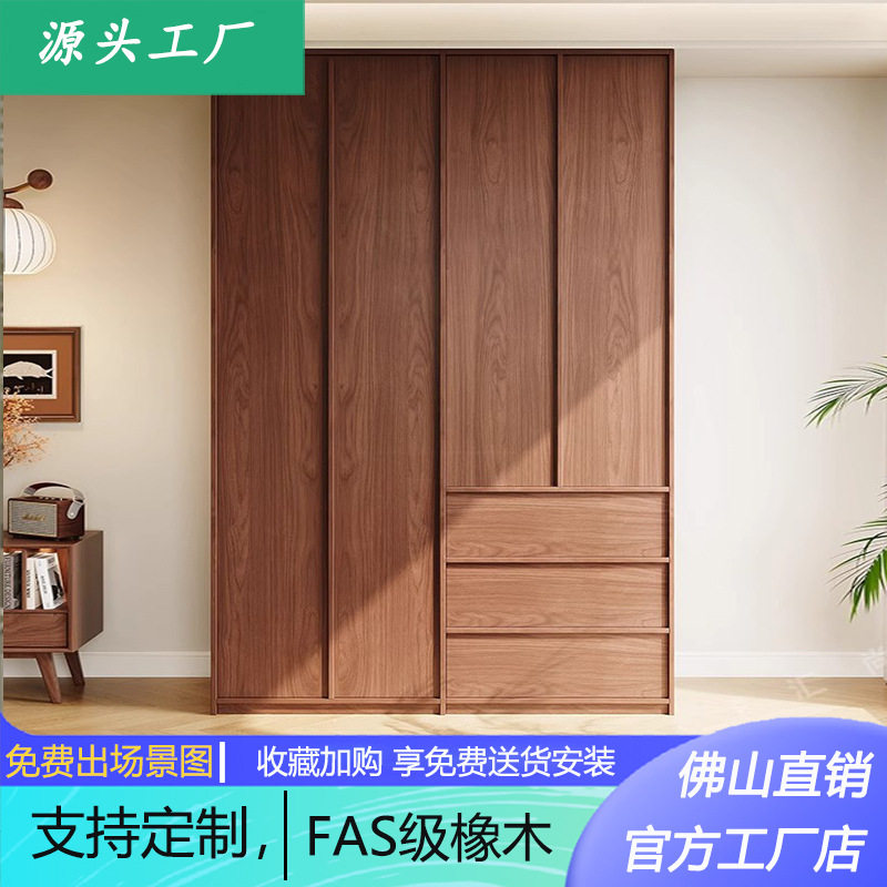 FAS级实木胡桃木色儿童衣柜家用卧室中古风收纳柜母婴级环保