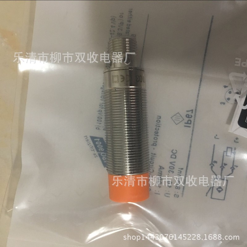 全金属接近开关感应器三线 IG510A IG511A  IFR200