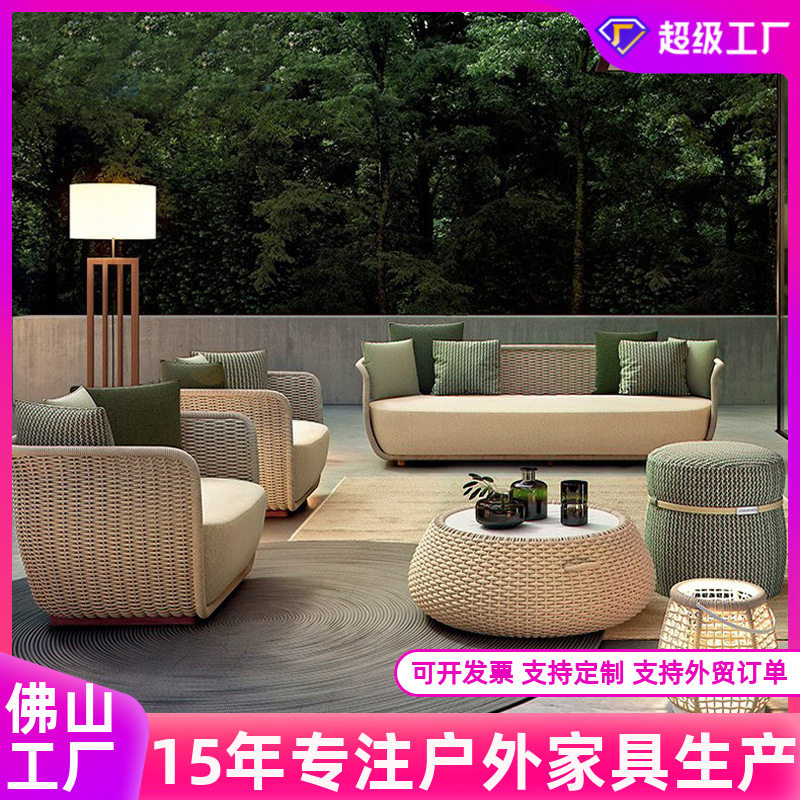 户外藤编沙发椅花园庭院阳台咖啡厅茶几绳编桌椅室外休闲简约家具