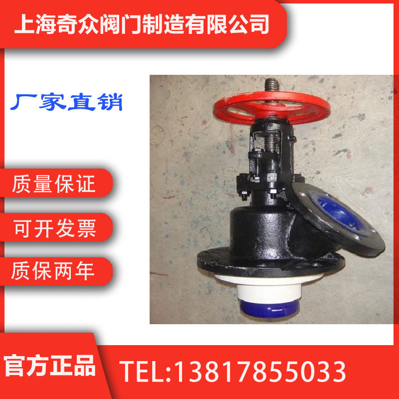 HG5-16-79搪玻璃放料阀