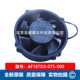 tech泛仕达 轴流风机 AF167D3 Fans 075 000 通风散热 品质保障