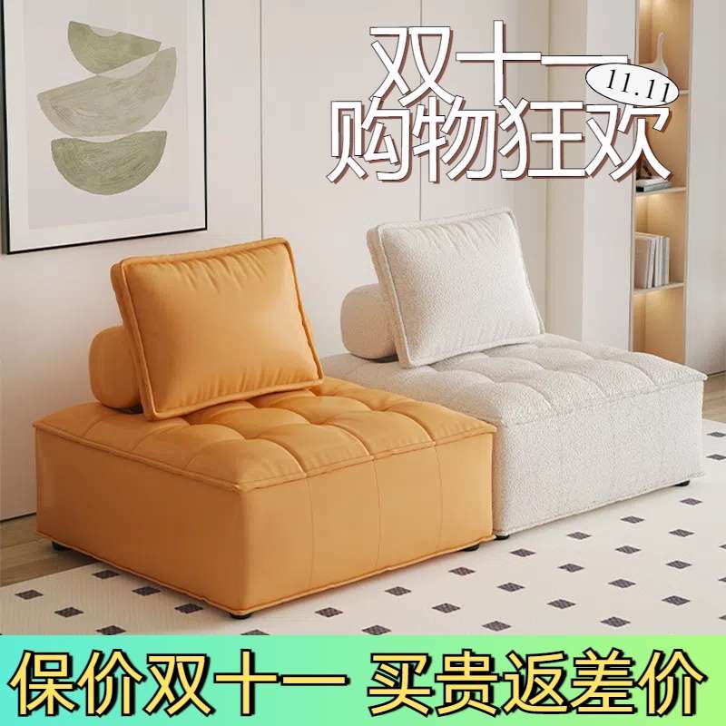 豆腐块沙发单人意式极简科技布模块方块皮质落地懒人椅小户型组合