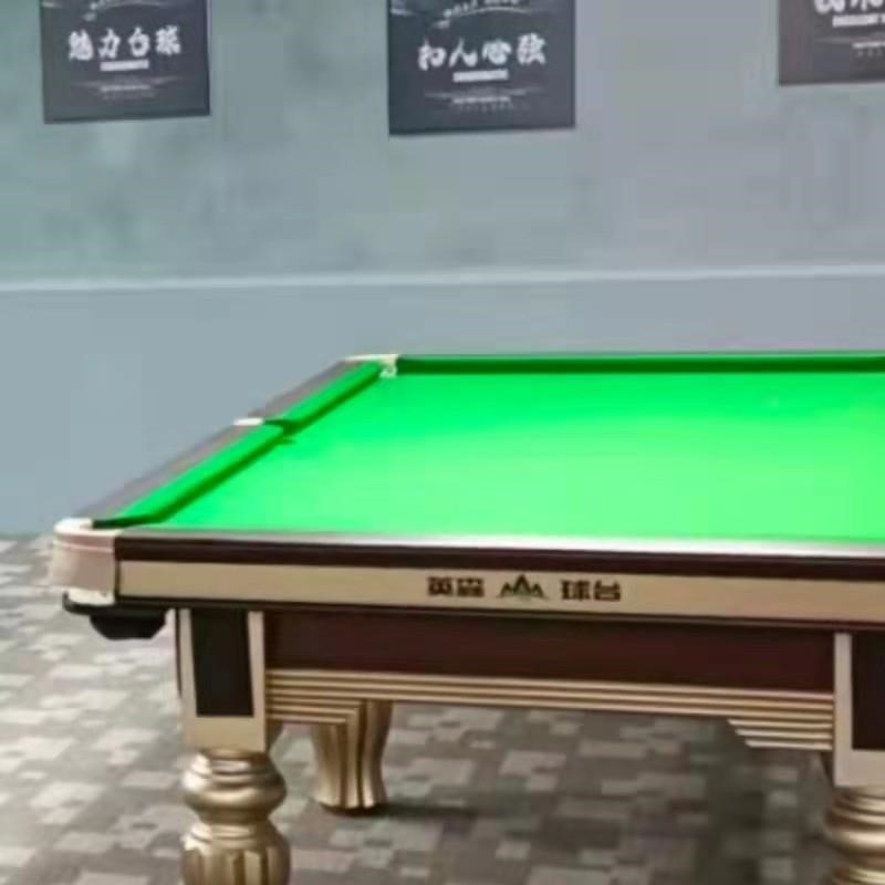 台球桌家用标准型室内美式桌球台商用中式黑八球房家庭乔台球案子