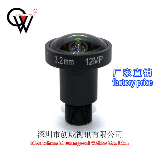 1/1.7 1200万像素 3.2mm 12MP单板机镜头 创威视讯镜头 CW LENS