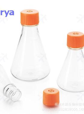 Virya 3000ml细胞培养摇瓶3533009三角细胞摇瓶，1个/袋，12袋/箱