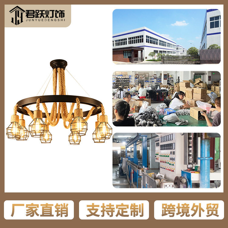复古麻绳铁艺吊灯餐厅咖啡厅酒吧吧台多头吊灯