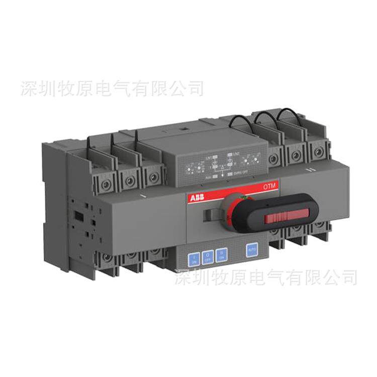ABBPC级双电源转换开关OTM50F2C12D220C2TFC800087R1001