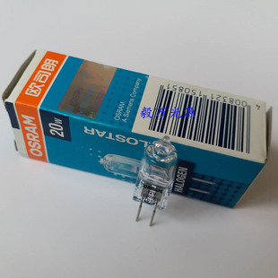 AVE爱威AVE764B尿沉渣仪光源灯灯泡 灯珠12V20W