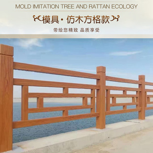 水泥仿木护栏模具仿树皮仿树藤园林景观河道围栏阳台模型大全批发