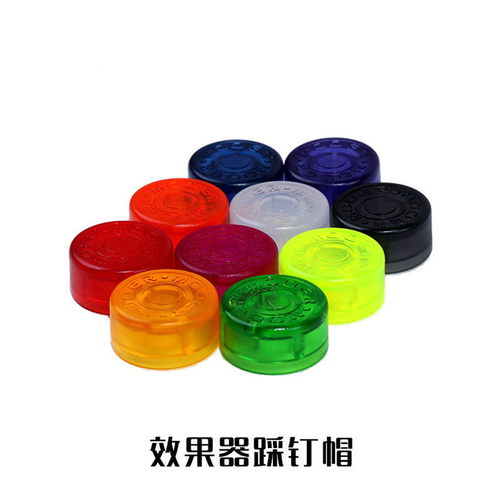 块耳效果器配件踩钉帽Candy帽钉帽10魔效果脚钉MOOER效果效果器脚