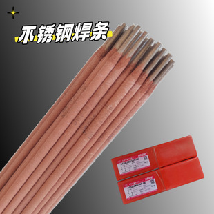 红条型号A022 A002 A402耐高温承压焊条 A132 金威不锈钢焊条A102
