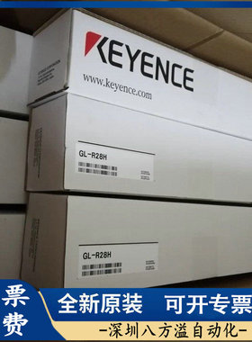GL-R28H GL-R28H-RGL-R40H   基恩士安全光栅H全新原装正品