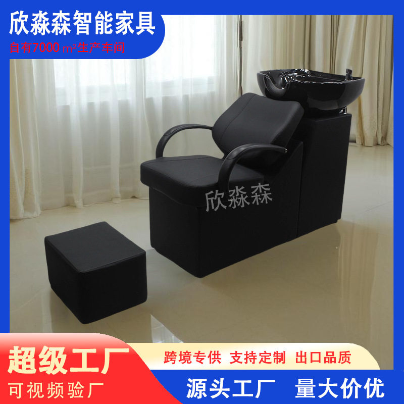 网红坐式理发店时尚洗头椅简约高档发廊美发店陶瓷冲水床工厂直销