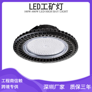 加油站照明led厂房灯100w150w200w300wled工矿灯新款 上市全场满减