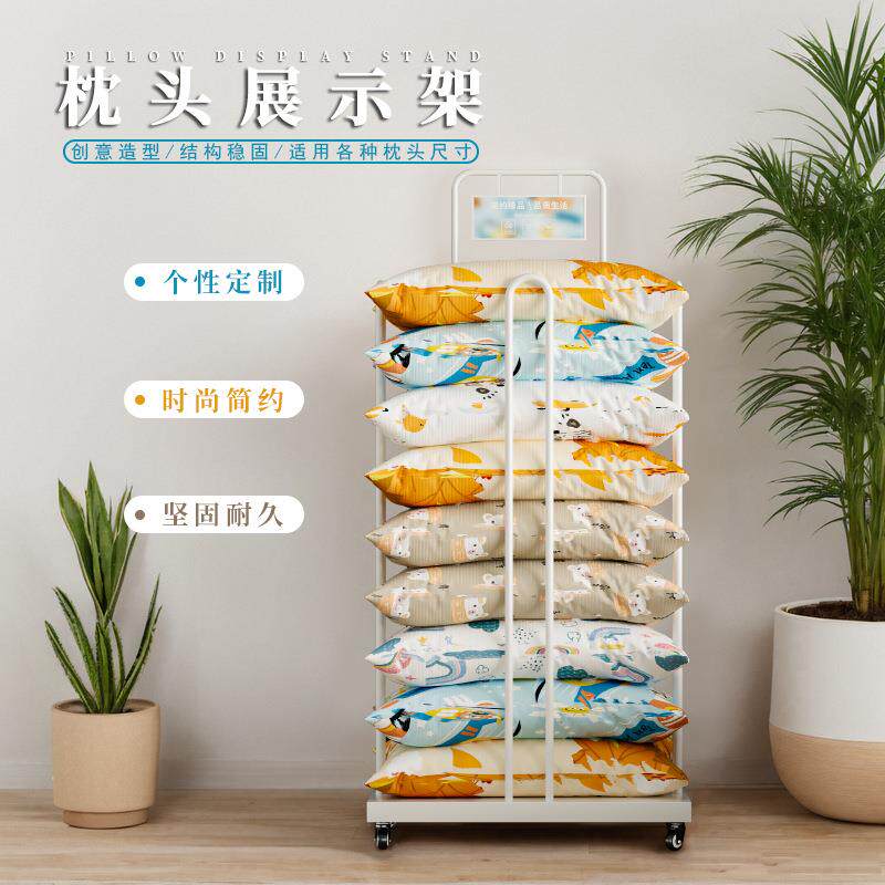 家纺展示架枕头枕心储存架子促销展示架抱枕被子陈列架