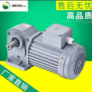 规格齐全硬齿面直交轴减速机 斜齿轮减速机 SZG 22H山藤一体式