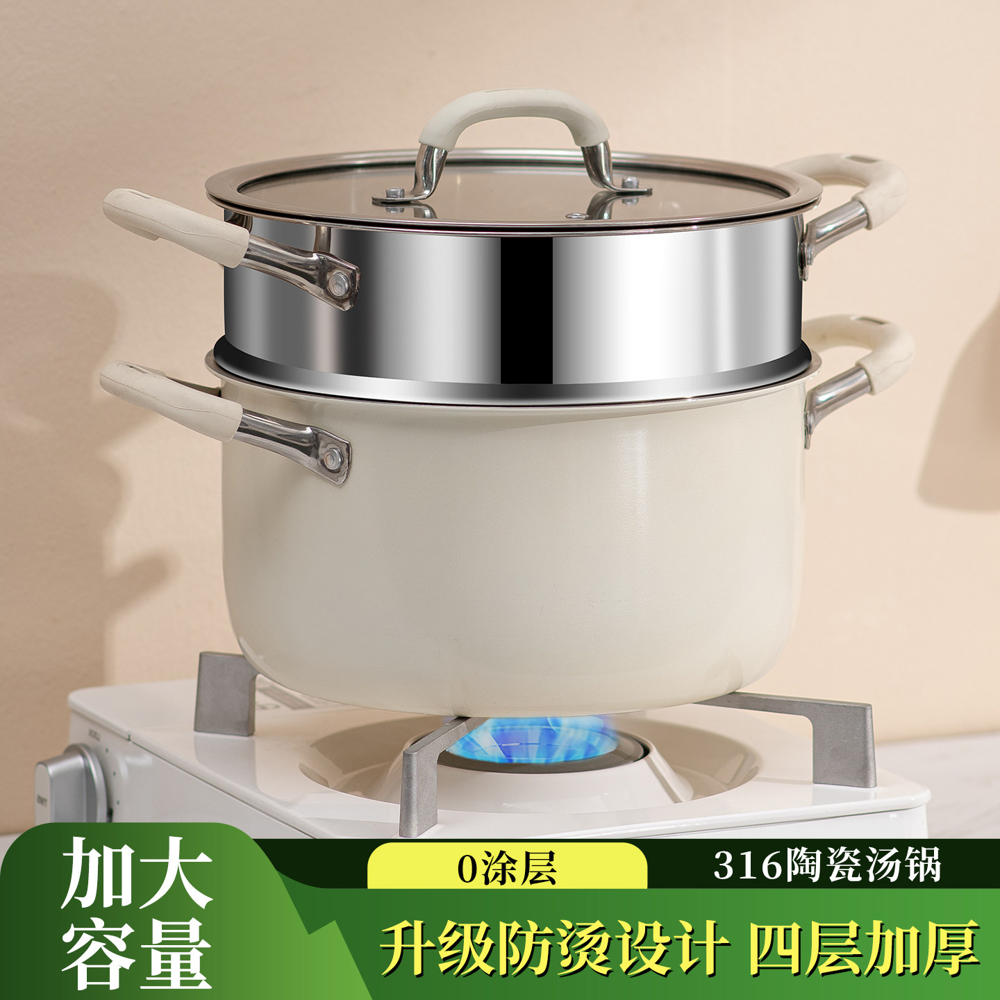 316不锈钢汤锅家用加厚陶瓷煮粥钛锅小煮锅蒸煮锅电磁炉双耳炖锅