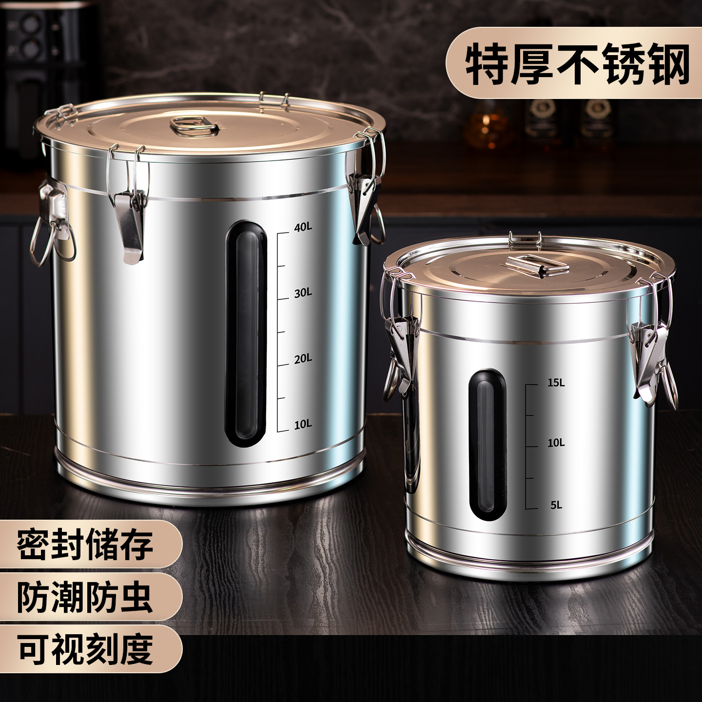 可视密封桶加厚不锈钢特厚面粉油桶家用50斤装米桶防潮防虫储米罐