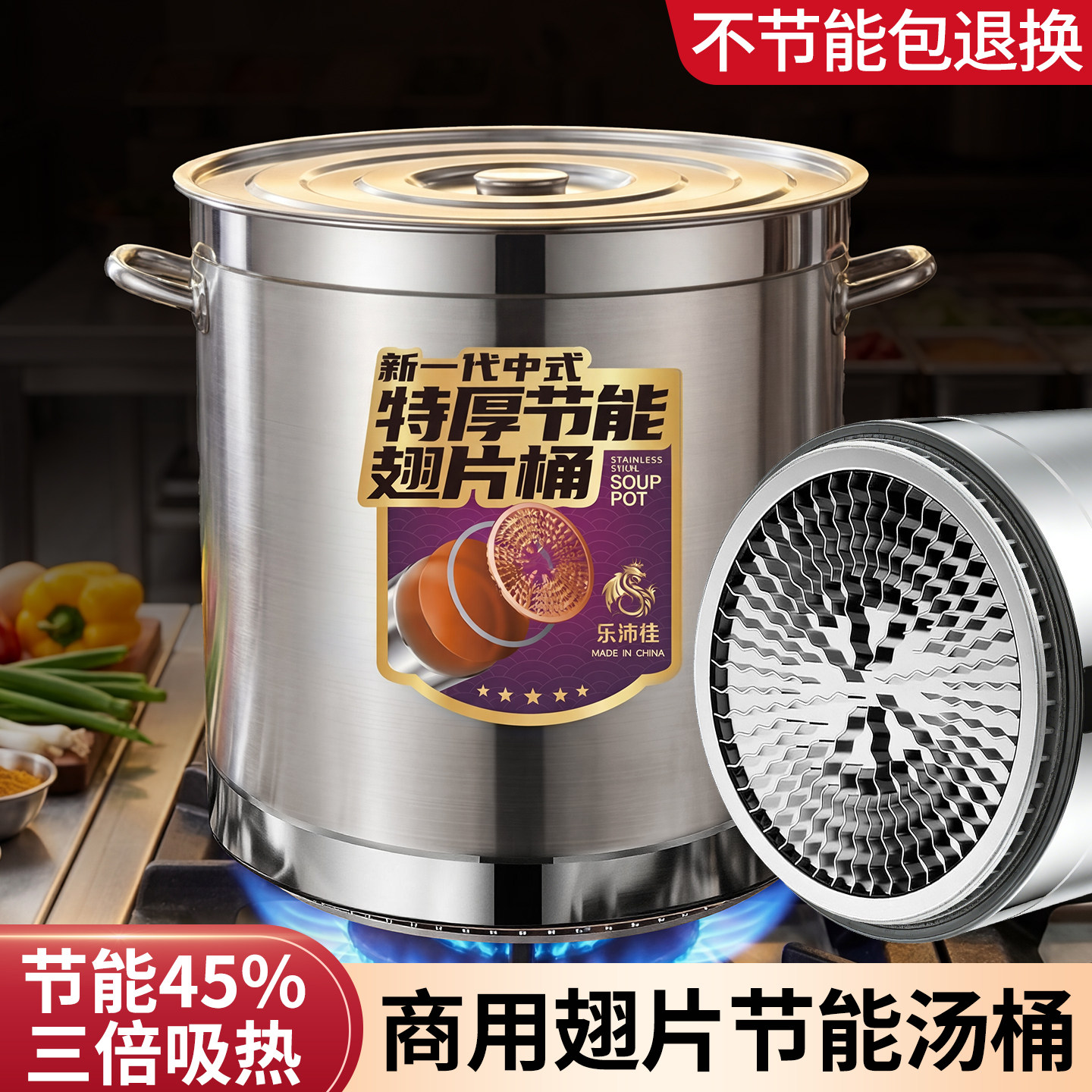 翅片节能高锅加厚不锈钢桶圆桶商用特厚卤水肉专用锅圆桶高锅汤锅