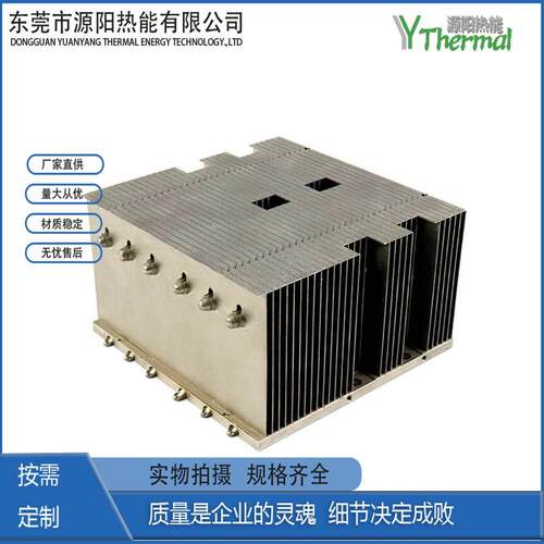 铝挤服务器散热器 铝合金散热加工 大功率散热