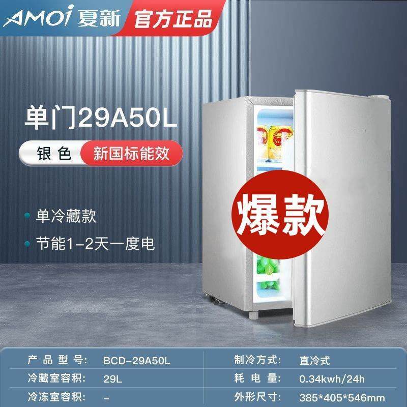 适用夏.新冰箱家用双门小型二人迷你冰柜冷冻冷藏宿舍租房节能大