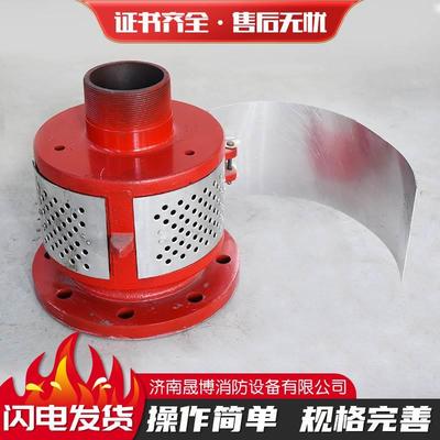 泡沫发生器消防器材悬挂灭火器卧式空气 低倍数泡沫产生器