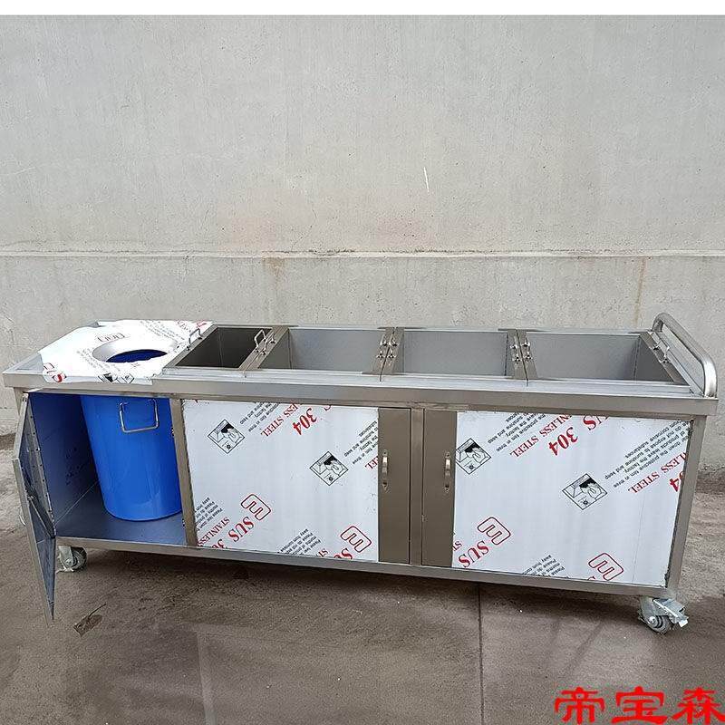 食堂酒店餐厅餐馆盘泔水台筷子碗收集垃圾桶回收车不锈钢收残台