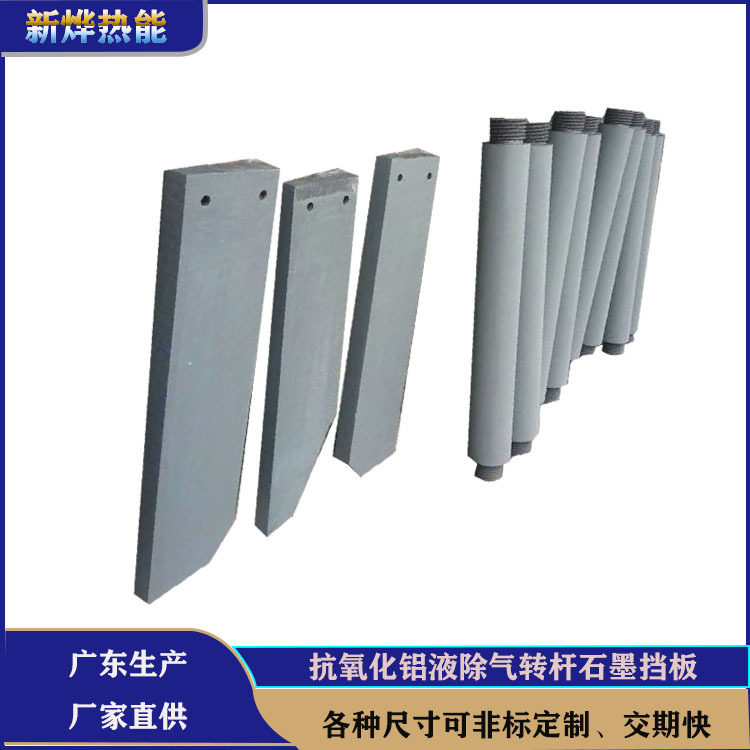 批发定制高纯石墨转子 回转窑石墨块 石墨轴套 高密度石墨板