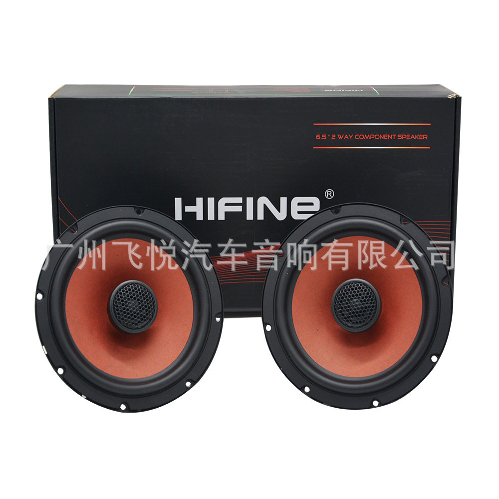 批发汽车音响喇叭HIFIN6503同轴全频通用型喇叭6.5寸二路扬声器