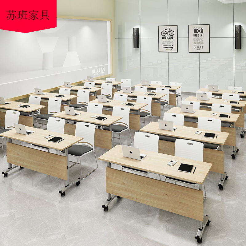 折叠移动拼带轮小型培训会议桌椅