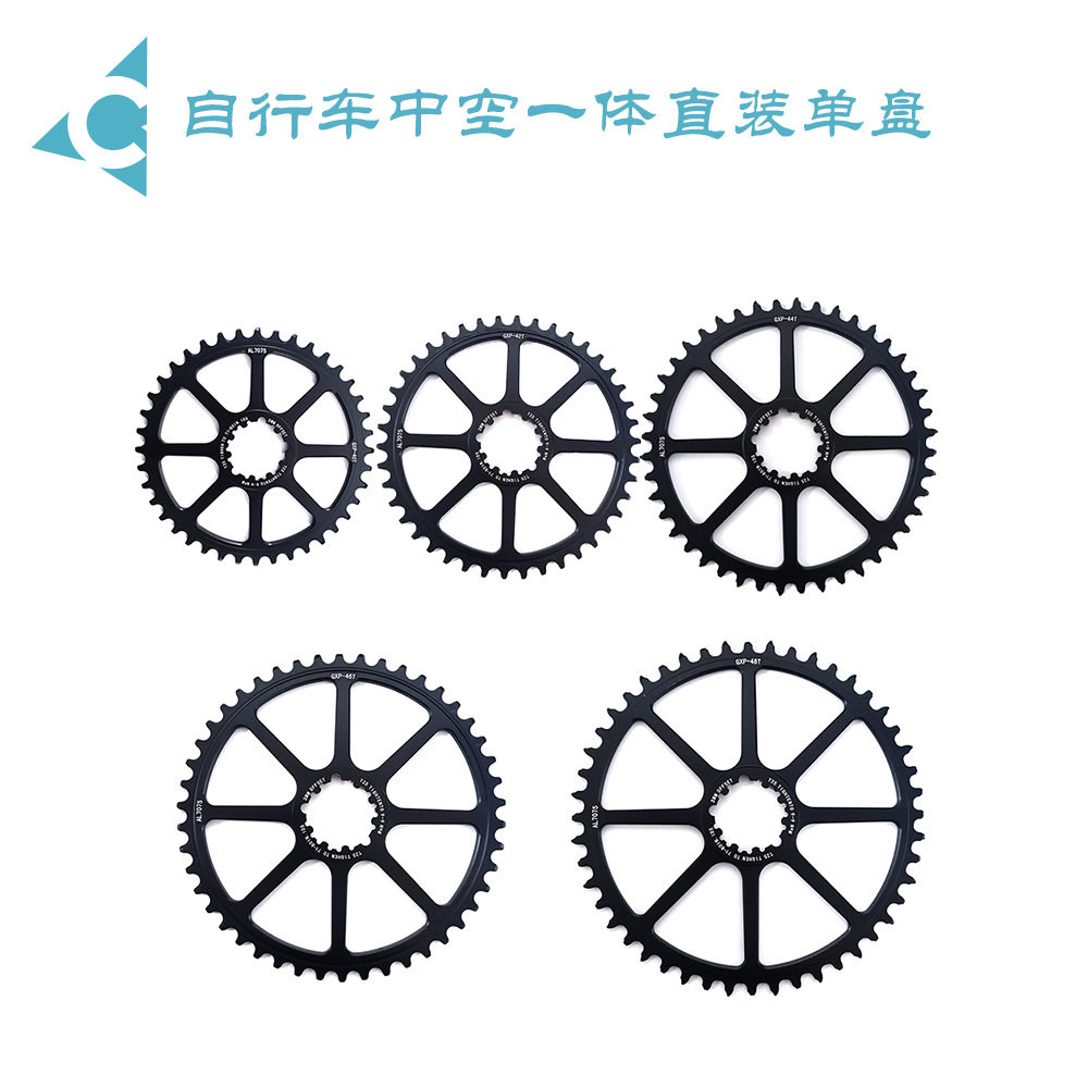 公路自行车牙盘 中空一体直装单盘40/42T/46T/48T 折叠车牙盘