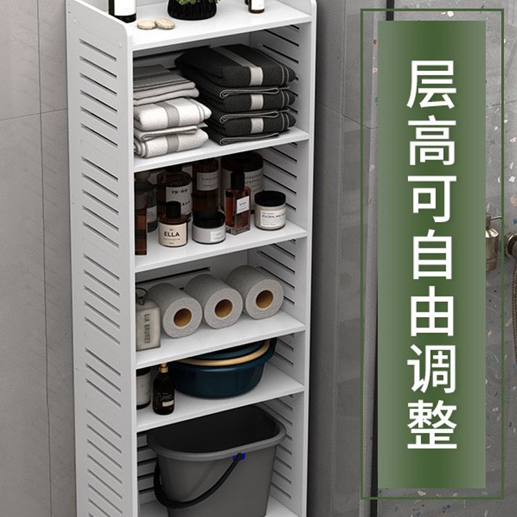 柜子塑料落地式卫生间置物架厕所夹缝收纳架多层脸盆架用品水洗子