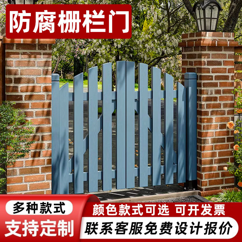 户外庭院碳化防腐木拱门双开门