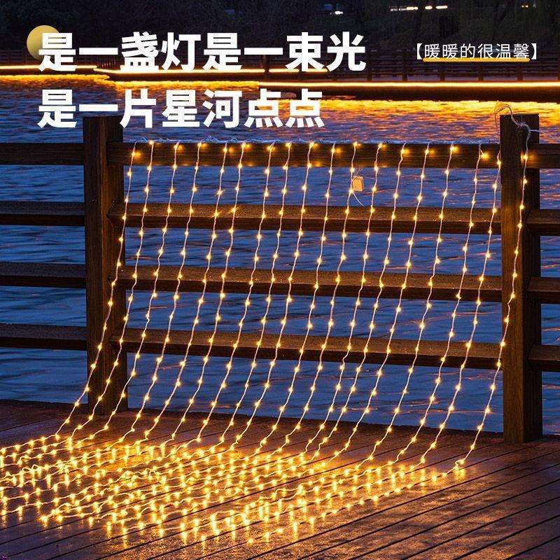 户外灯防水瀑布流水灯串氛围灯庭院花园阳台装饰灯彩灯闪灯串灯