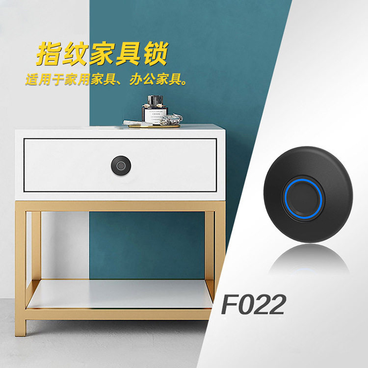 F022电子智能指纹抽屉锁储物寄存柜衣柜铁柜办公柜桑拿柜锁