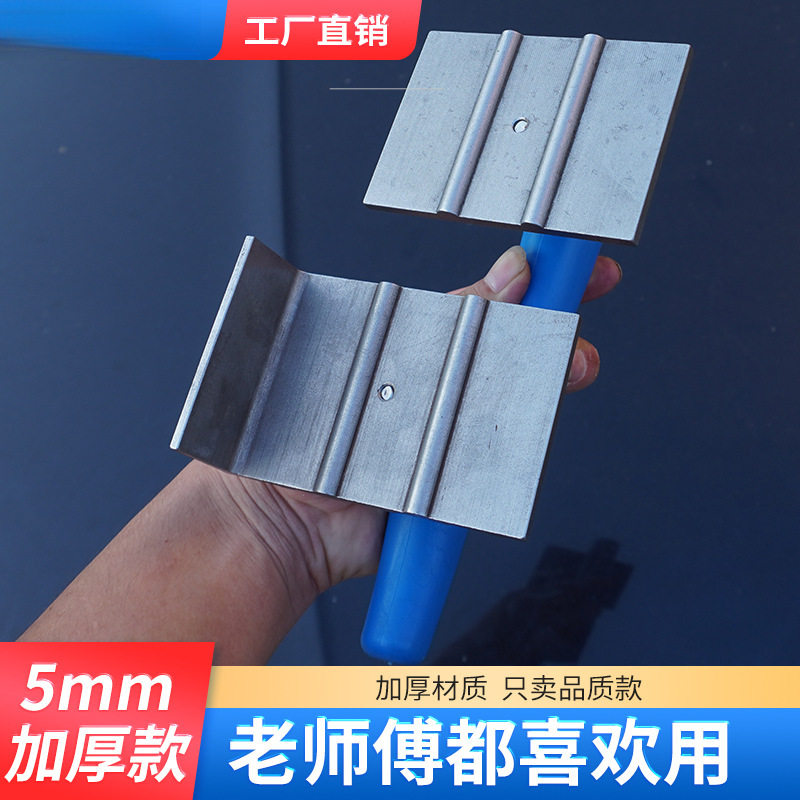 楼梯踏步防滑条拉槽抹子阴阳角