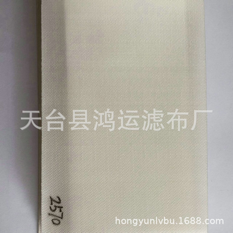 厂家长期提供污水处理丙纶滤布 耐高温丙纶滤布 丙纶板框滤布
