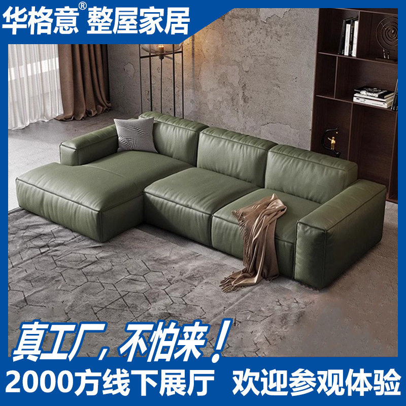 意式极简头层牛皮贵妃组合沙发