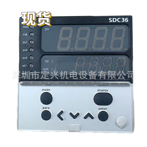 全新SDC36温控表C36TCCUA1200数字显示调节器