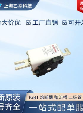 巴斯曼熔断器  170M3363 170M3364 170M3365 170M3366 170M3367