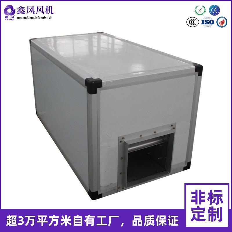 直销空气净化风机板式除尘过滤风机设备风压高、运行稳定