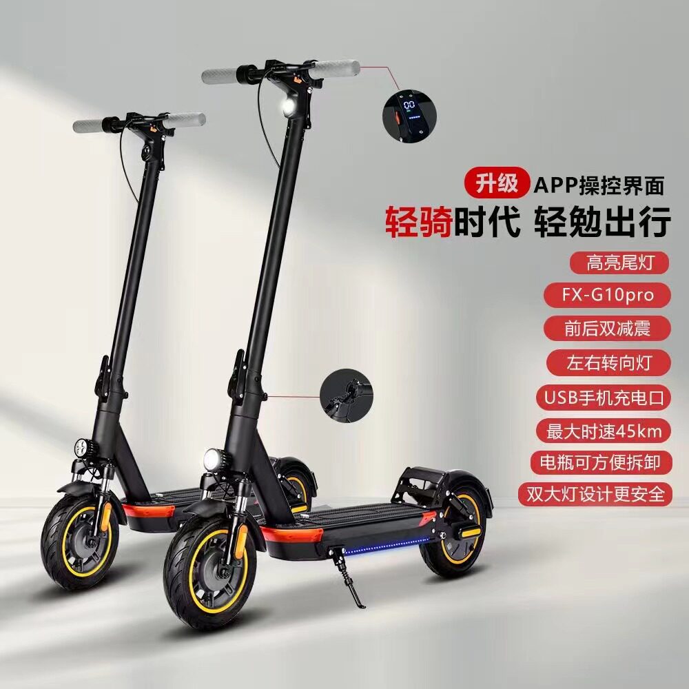青少年滑板车电动外贸铝合金跨境热卖