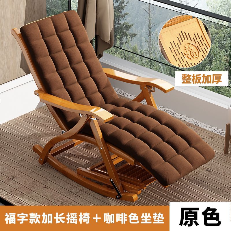 竹折叠摇摇躺椅午休阳台家用