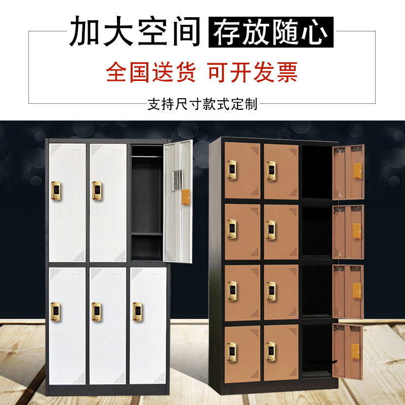 工厂浴室彩色更衣柜9门鞋柜铁皮智能储物柜带锁会所寄存柜