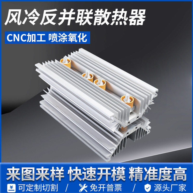现货热销可控硅晶闸管ZPKP1500A800A32018065铝型材双硅散热器座