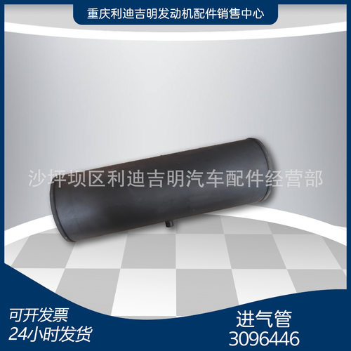 k19 k38发电机组配件 Nt855 发动机零件 进气管3096446