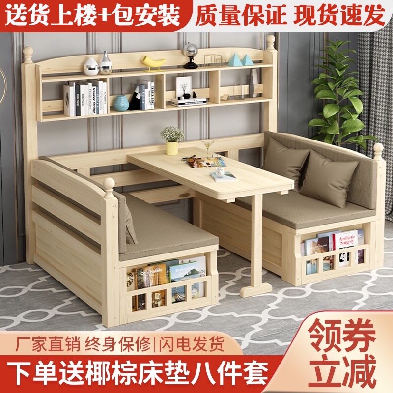 小户型实木折叠两用沙发床