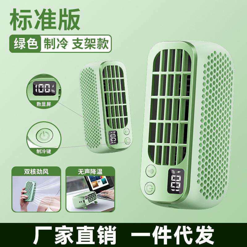 便携式手拿小风扇迷你户外手持高速节能无叶USB方形扇握充电式