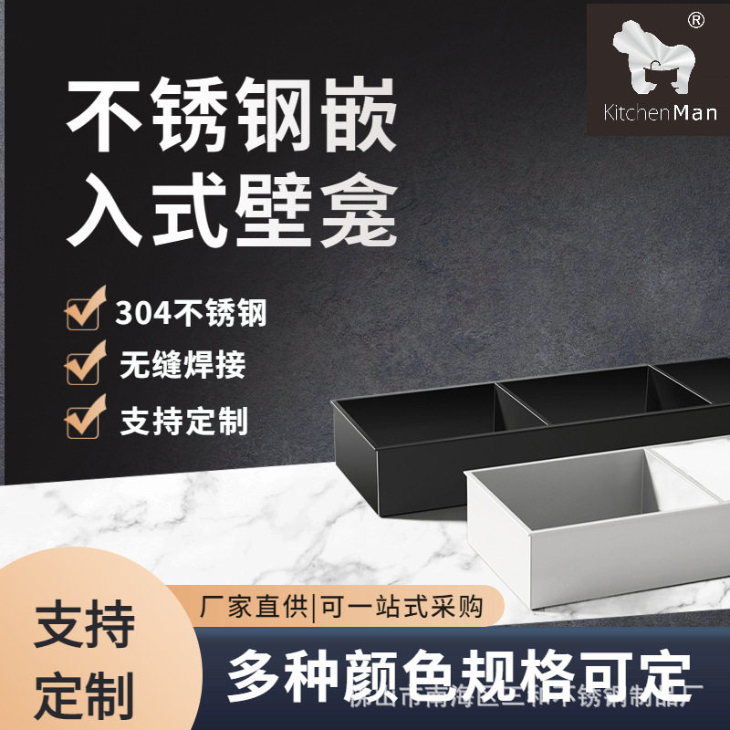 不锈钢壁龛柜双层隔板金属电视柜壁龛嵌入式成品卫生间浴室置物架